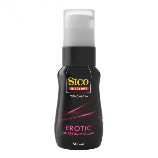 Возбуждающая гель-смазка Sico Erotic - 50 мл. - Sico - купить с доставкой в Екатеринбурге