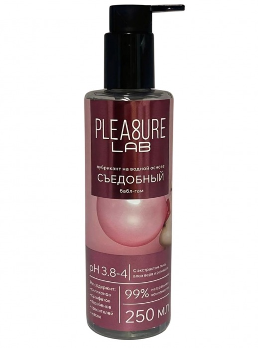 Лубрикант на водной основе Pleasure Lab с ароматом бабл-гам - 250 мл. - Pleasure Lab - купить с доставкой в Екатеринбурге
