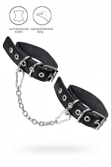 Черные оковы из одного ремешка с люверсами - Pecado - купить с доставкой в Екатеринбурге