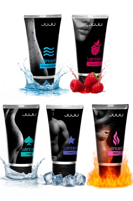 Набор из 5 лубрикантов JUJU (увлажняющий, Hot+, Long, Anal, малина) - JuJu - купить с доставкой в Екатеринбурге