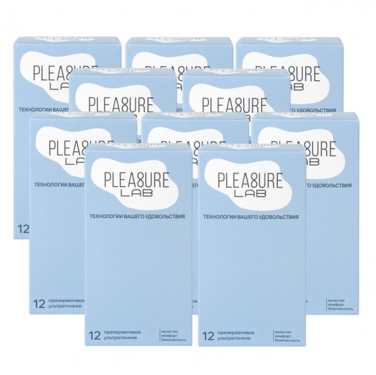 Набор из 10 упаковок ультратонких презервативов Pleasure Lab (по 12 шт.) - Pleasure Lab - купить с доставкой в Екатеринбурге