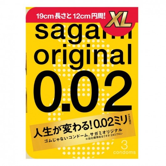 Презервативы увеличенного размера Sagami Original 0.02 XL-size - 3 шт. - Sagami - купить с доставкой в Екатеринбурге