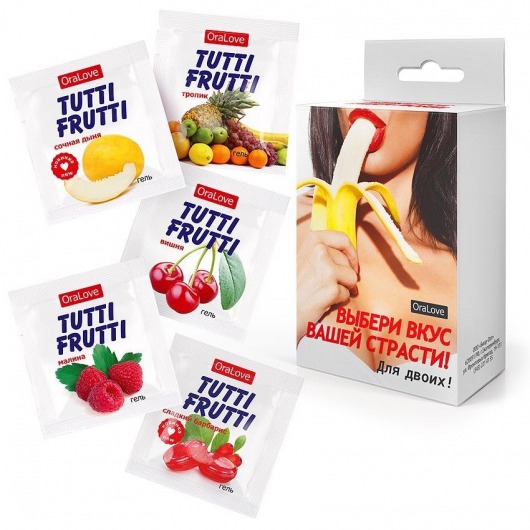 Набор из 5 саше съедобных смазок Tutti-Frutti - Биоритм - купить с доставкой в Екатеринбурге