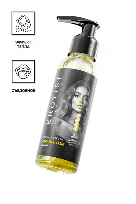 Разогревающее массажное масло Erotist Caramel Club с ароматом ананаса - 100 мл. - Erotist Lubricants - купить с доставкой в Екатеринбурге