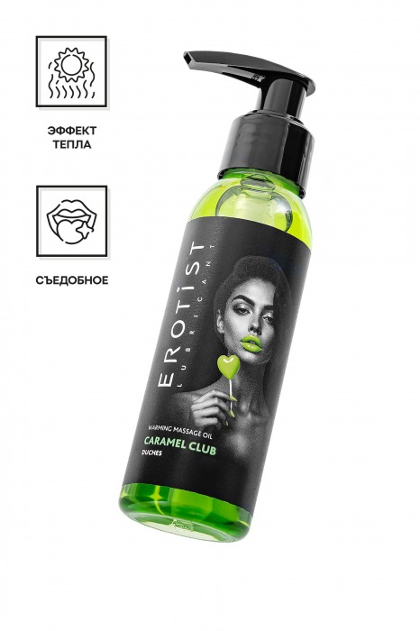 Разогревающее массажное масло Erotist Caramel Club с ароматом дюшеса - 100 мл. - Erotist Lubricants - купить с доставкой в Екатеринбурге