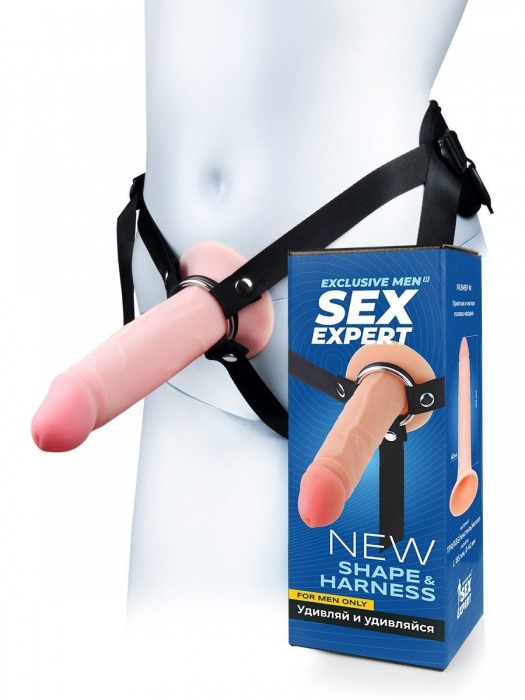 Мужской полый страпон на регулируемых ремнях - 18,5 см. - Sex Expert - купить с доставкой в Екатеринбурге