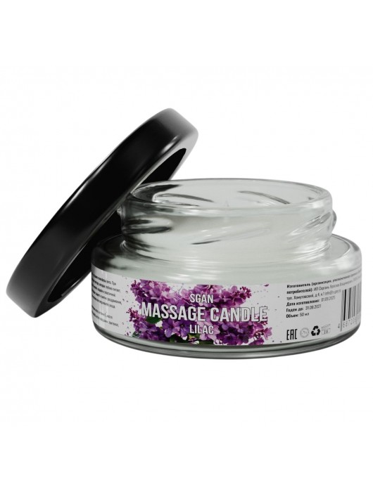 Массажная свеча «Сирень» - 50 мл. - SGAN - купить с доставкой в Екатеринбурге