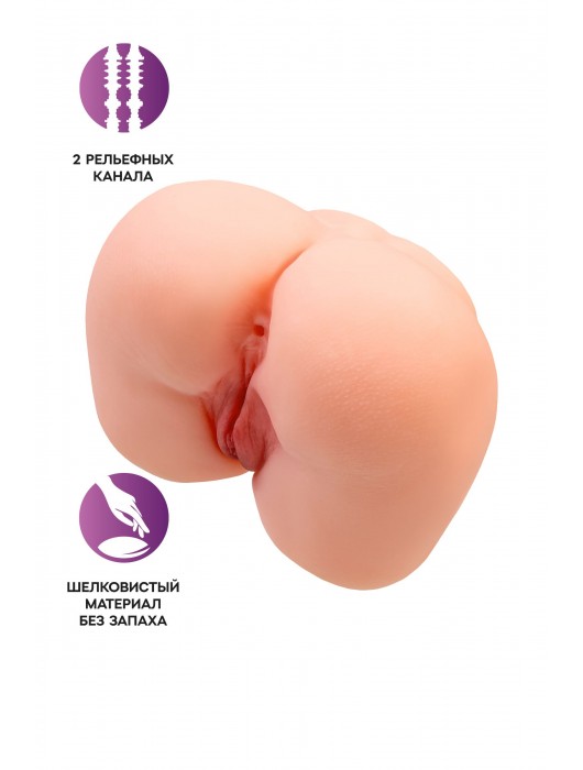 Реалистичный мастурбатор-попка с 2 любовными входами - No Name - в Екатеринбурге купить с доставкой