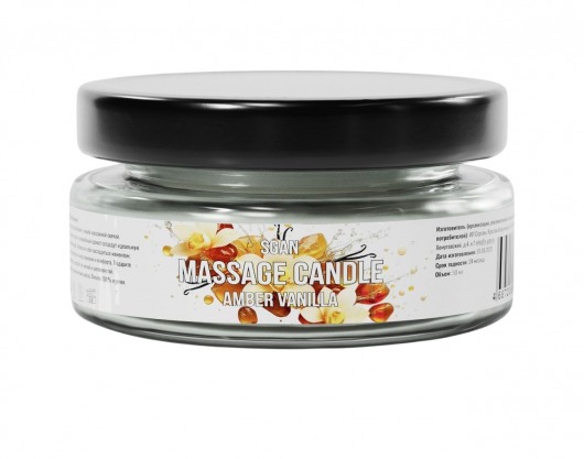 Массажная свеча «Амбра и ваниль» - 50 мл. - SGAN - купить с доставкой в Екатеринбурге