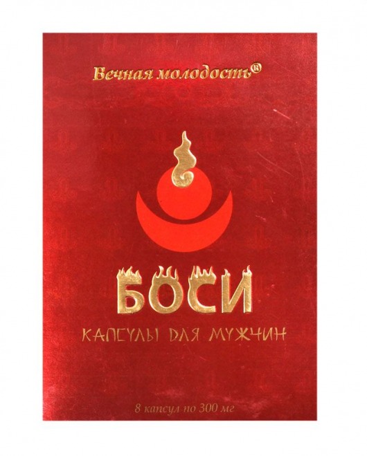 БАД для мужчин  Боси  - 8 капсул (300 мг.) - ФИТО ПРО - купить с доставкой в Екатеринбурге