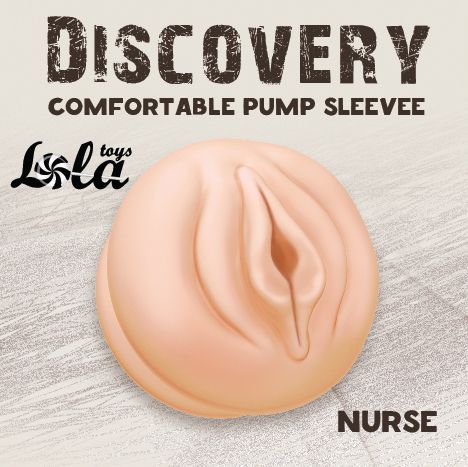 Сменная насадка для вакуумной помпы Discovery Nurse - Lola Games - в Екатеринбурге купить с доставкой