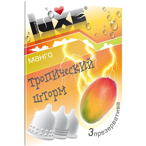 Презервативы Luxe  Тропический Шторм  с ароматом манго - 3 шт. - Luxe - купить с доставкой в Екатеринбурге