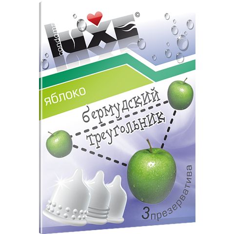 Презервативы Luxe  Бермудский треугольник  с ароматом яблока - 3 шт. - Luxe - купить с доставкой в Екатеринбурге