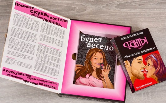 Эротическая игра  Фанты - Постельная интрижка - Фанты - купить с доставкой в Екатеринбурге