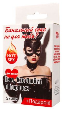 Набор лубрикантов  Тем, кто любит погорячее - Биоритм - купить с доставкой в Екатеринбурге