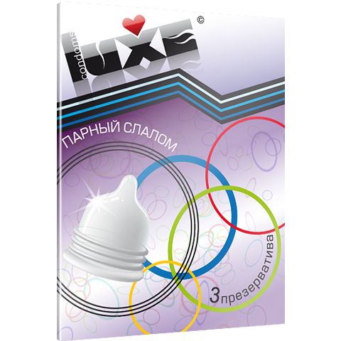 Презервативы Luxe  Парный слалом  с рёбрышками - 3 шт. - Luxe - купить с доставкой в Екатеринбурге