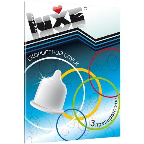 Презервативы Luxe  Скоростной спуск  - 3 шт. - Luxe - купить с доставкой в Екатеринбурге