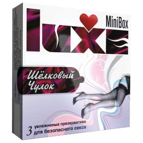 Презервативы Luxe Mini Box  Шелковый чулок  - 3 шт. - Luxe - купить с доставкой в Екатеринбурге