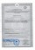 Средство для повышения сексуальной энергии Erotisin - 30 драже (430 мг.) - Milan Arzneimittel GmbH - купить с доставкой в Екатеринбурге
