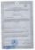 Средство для пролонгации близости CORrige A - 45 драже (509 мг.) - Milan Arzneimittel GmbH - купить с доставкой в Екатеринбурге