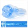 Мастурбатор Fleshlight Turbo - Ignition Blue Ice - Fleshlight - в Екатеринбурге купить с доставкой