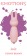 Розовый мини-вибратор с ушками Emotions Funny Bunny Light pink - Lola Games