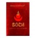 БАД для мужчин  Боси  - 2 капсулы (300 мг.) - ФИТО ПРО - купить с доставкой в Екатеринбурге